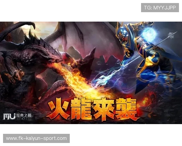 不败传奇：逆转现场的“奇迹之战”！